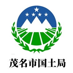 茂名市國土資源局茂南分局信息檔案室移動(dòng)檔案密集架項(xiàng)目