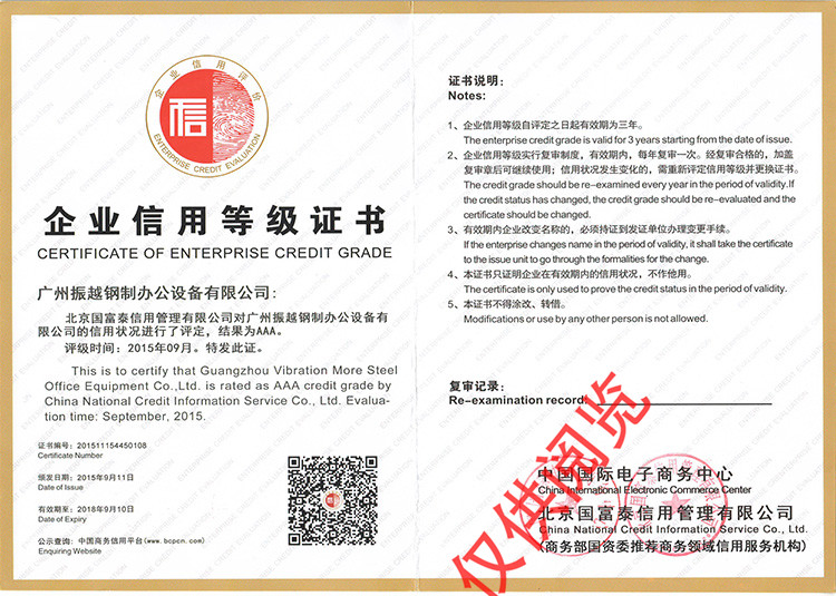 ��I(y��)���õȼ�(j��)�C��AAA