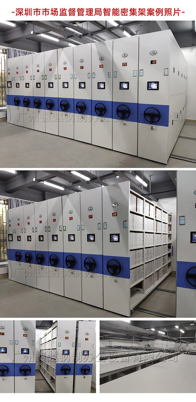 1592030752473434.jpg 深圳市市場(chǎng)監(jiān)督管理局.jpg